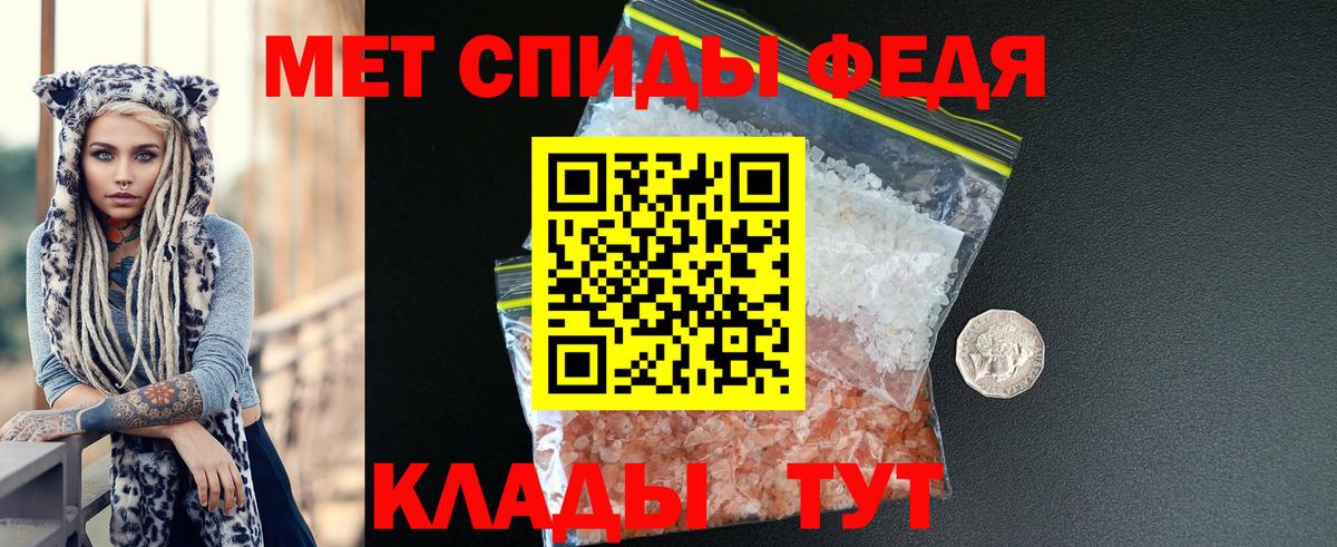 Amphetamine 97%  АМФЕТАМИН  Красногорск  Вход с VPN 