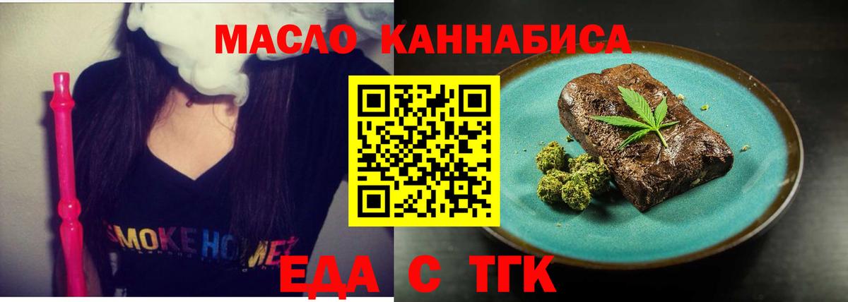 Красногорск  Canna-Cookies марихуана  Вход с VPN 