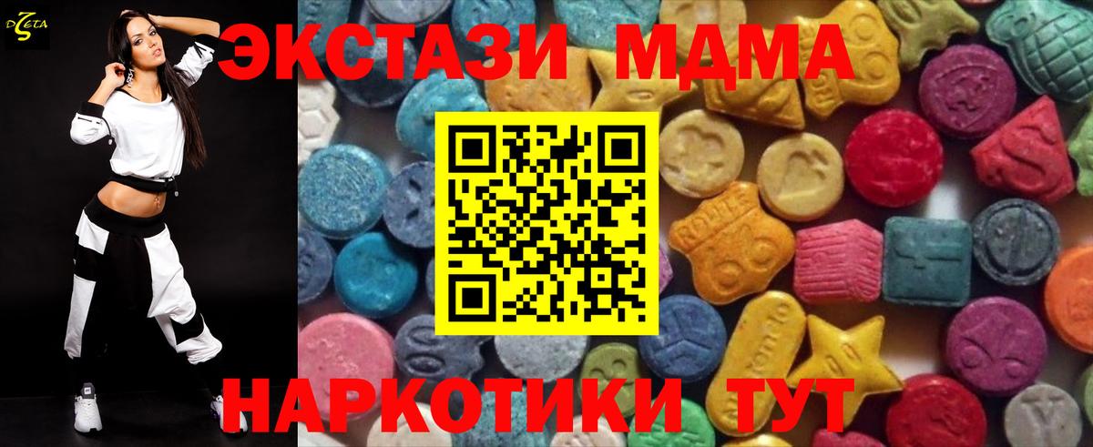 Красногорск  Ecstasy  Ecstasy VHQ  Вход с VPN  Ecstasy louis Vuitton 