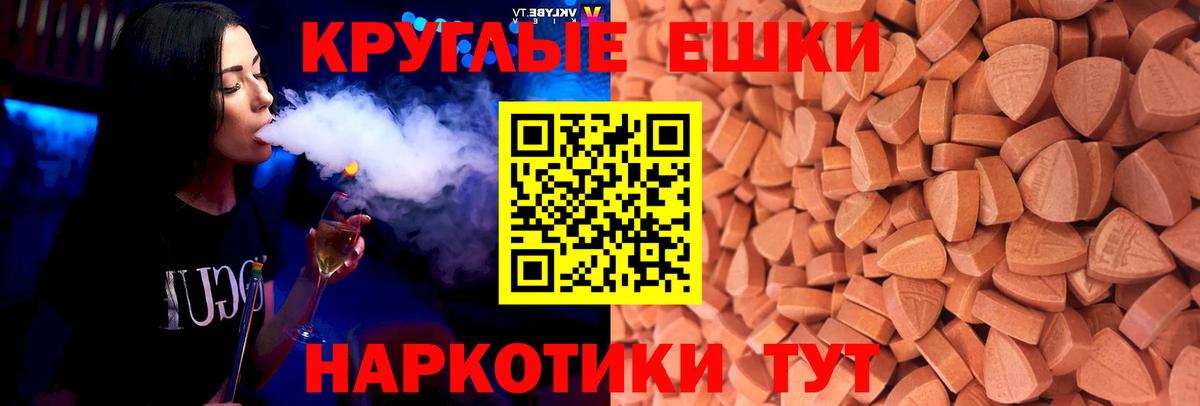 Alpha PVP Красногорск