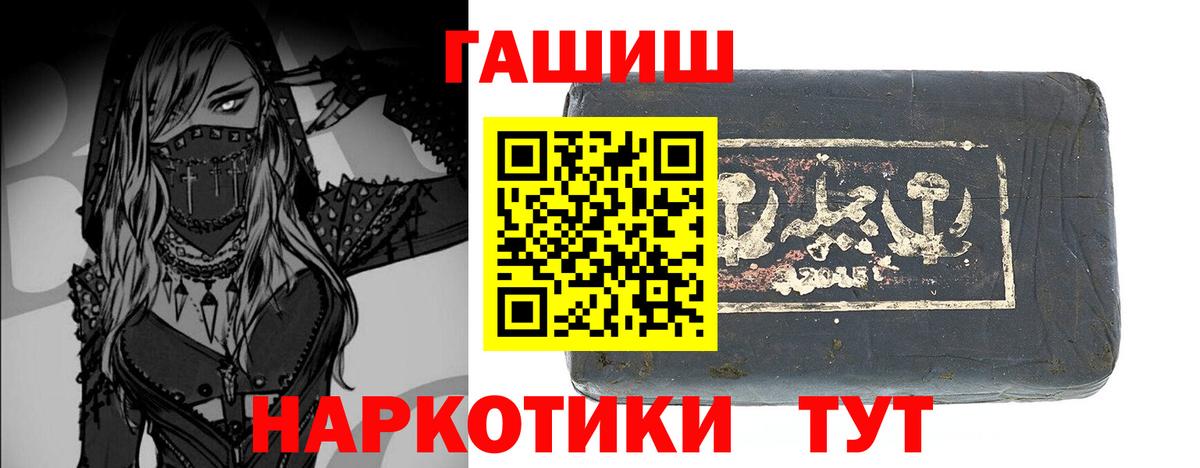 Гашиш Cannabis Красногорск