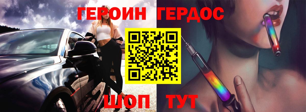 Бошки Шишки  ЭКСТАЗИ  Меф МЯУ МЯУ   Вход с VPN  Alpha PVP СК кристаллы  Меф  Красногорск  Гашиш 