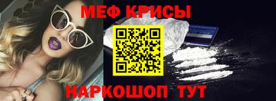 ешки Краснознаменск