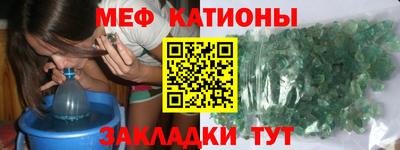 ешки Краснознаменск