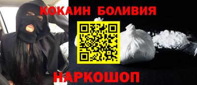 ешки Краснознаменск