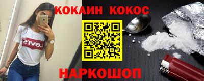 мяу мяу мука Краснодар