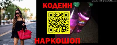 ешки Краснознаменск