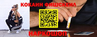 ешки Краснознаменск