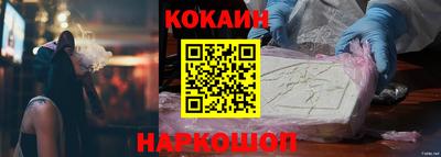 ешки Краснознаменск