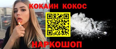 COCAINE Краснокаменск