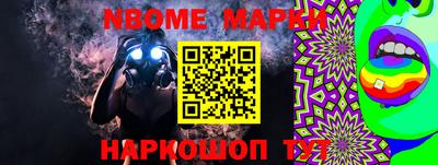 ешки Краснознаменск