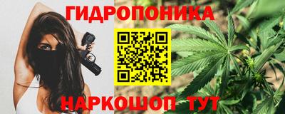мяу мяу мука Краснодар