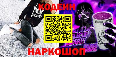 ешки Краснознаменск