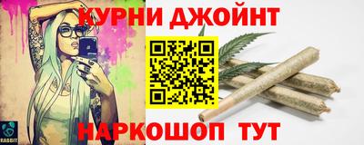 мяу мяу мука Краснодар