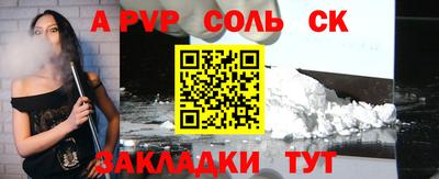 COCAINE Краснокаменск