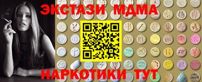 мяу мяу мука Краснодар