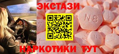 COCAINE Краснокаменск