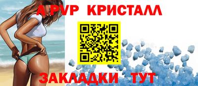 COCAINE Краснокаменск