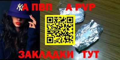COCAINE Краснокаменск