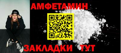 мяу мяу мука Краснодар