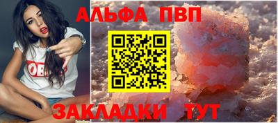 мяу мяу мука Краснодар