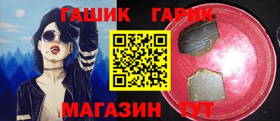мяу мяу мука Краснодар