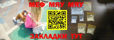 COCAINE Краснокаменск