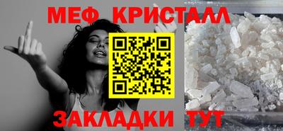 ешки Краснознаменск