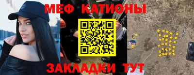 ешки Краснознаменск