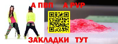 мяу мяу мука Краснодар