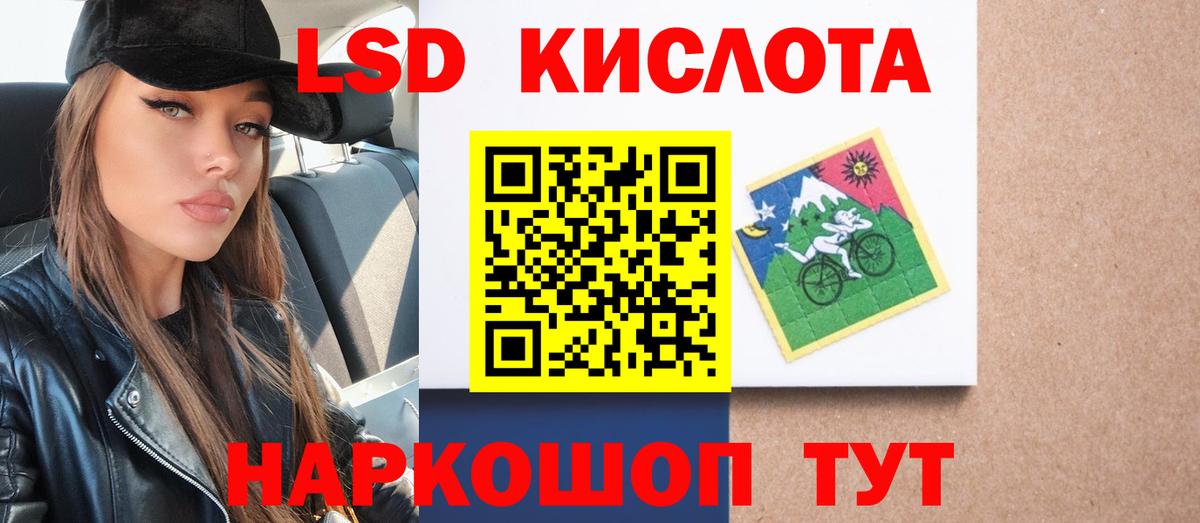 ЛСД экстази ecstasy Красногорск