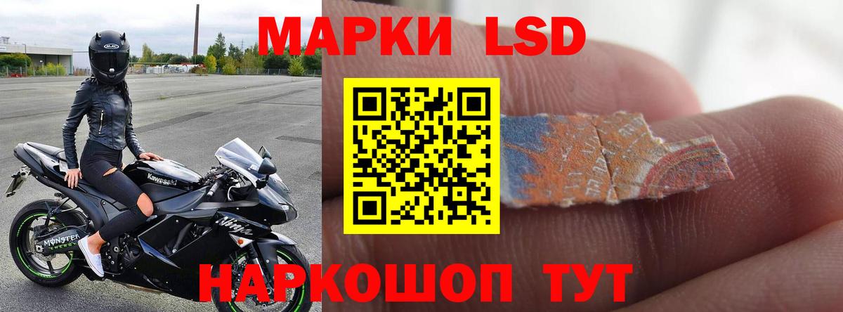 Лсд 25 экстази ecstasy  Вход с VPN  Красногорск 