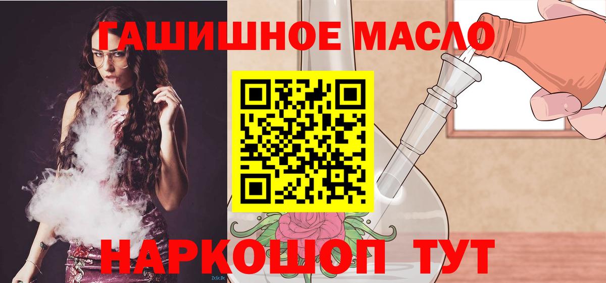 ТГК Wax Красногорск
