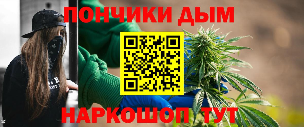 Бошки Шишки индика Красногорск