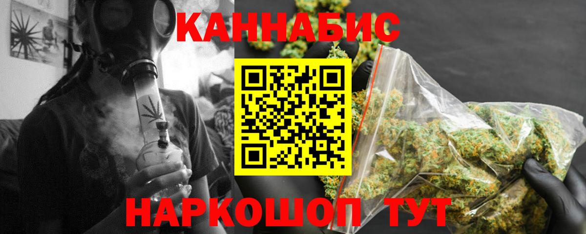Марихуана THC 21%  Бошки марихуана семена  Вход с VPN  Красногорск  Бошки марихуана MAZAR 